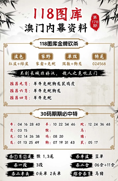 揭秘彩票背后的秘密，精準四肖77777與888的奧秘，揭秘彩票背后的秘密，精準四肖中的奧秘數(shù)字77777與888
