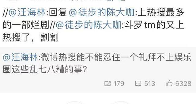 揭秘三肖三期必出三肖三碼微博的秘密，揭秘三肖三期必出三肖三碼微博的神秘面紗