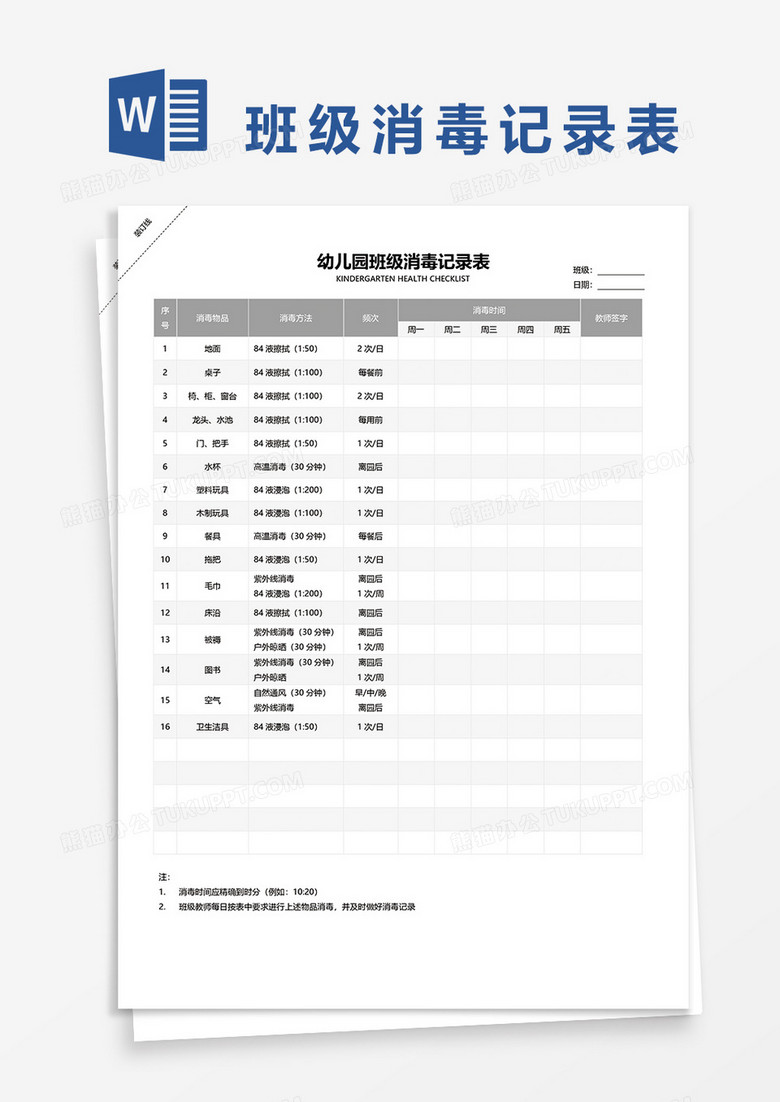 新澳門(mén)2025搖號(hào)記錄表查詢(xún)，全面解析與實(shí)用指南，澳門(mén)彩票搖號(hào)記錄表查詢(xún)?nèi)娼馕雠c實(shí)用指南（至2025年）