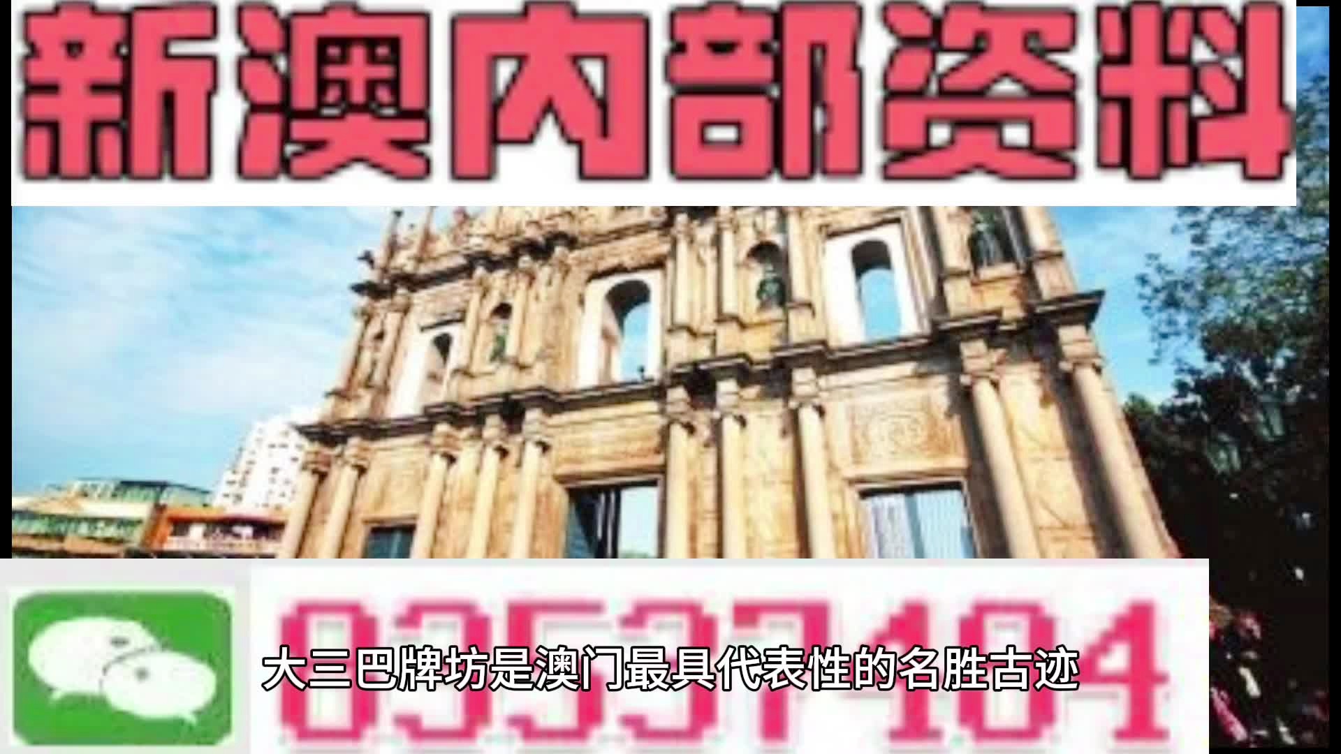 2025年新澳正版免費(fèi)料，探索最新資訊與獲取方式，2025年新澳正版免費(fèi)料，最新資訊及獲取方式全解析