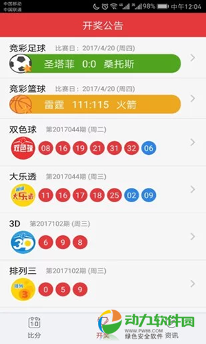 澳門彩資料庫48k，全面解析與SEO優(yōu)化策略，澳門彩資料庫全面解析與SEO優(yōu)化策略指南