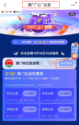 新澳天天開獎(jiǎng)資料大全的推薦理由，全面、權(quán)威、便捷的資源集結(jié)地，新澳天天開獎(jiǎng)資料大全，全面、權(quán)威、便捷的集結(jié)地推薦理由