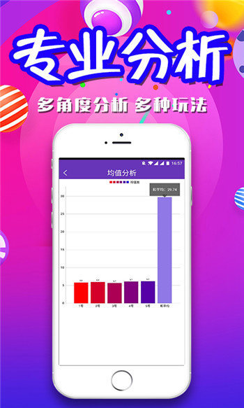 246天天天彩天好彩資料大全二四——探索與解析，探索解析，天天彩天好彩資料大全二四（246期）
