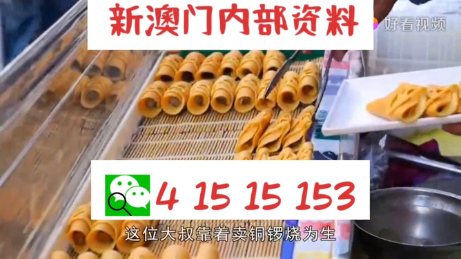 新澳門天天開好彩大全解析，探索983期的秘密與策略，新澳門983期彩票解析，探索秘密與策略，天天好彩指南