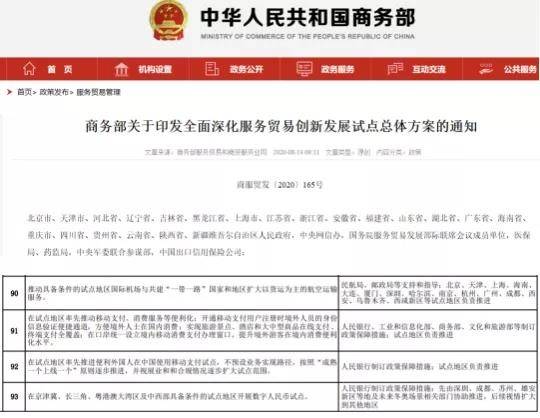 揭秘2025新澳開(kāi)獎(jiǎng)記錄決策資料詳解，揭秘2025新澳開(kāi)獎(jiǎng)記錄決策資料全面解析