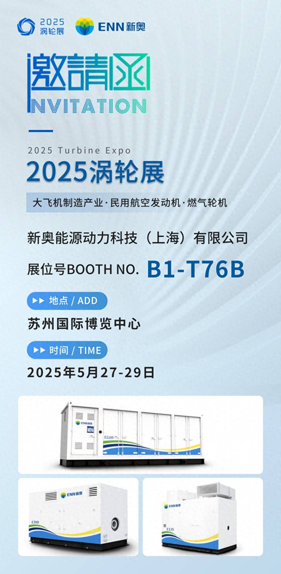 探索未來，2025新奧全年資料大全網(wǎng)址，一站式獲取所有信息，探索未來，2025新奧全年資料大全網(wǎng)址一站式獲取指南