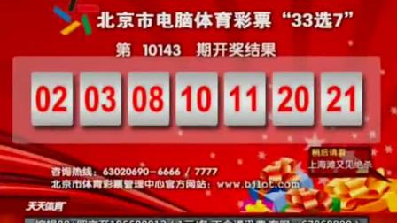 香港最快開獎結(jié)果，實時更新與全面解析，香港最新開獎結(jié)果實時更新與深度解析