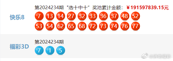 揭秘4949494949最快開(kāi)獎(jiǎng)結(jié)果，一站式指南，揭秘最快開(kāi)獎(jiǎng)結(jié)果，一站式指南助你掌握4949494949開(kāi)獎(jiǎng)動(dòng)態(tài)