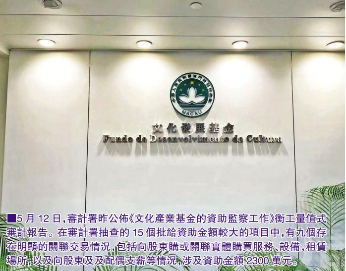 今晚澳門9點(diǎn)35分特號(hào)，探索幸運(yùn)之門，澳門今晚9點(diǎn)35分特號(hào)揭秘幸運(yùn)之門開(kāi)啟時(shí)刻