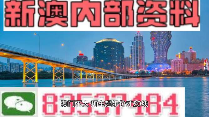 探索未來，揭秘澳門2025最精準資料，揭秘澳門2025最精準資料，探索未來之門開啟