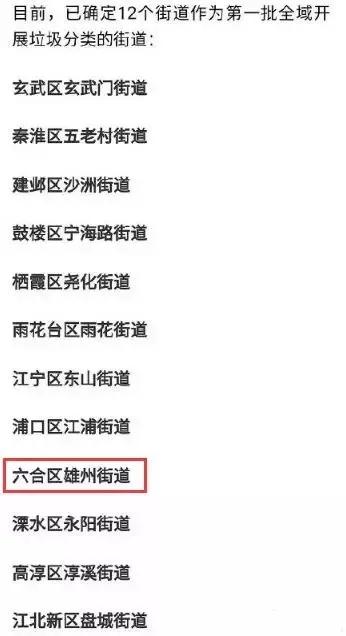 新澳2025最新資料大全紅雙喜話門六合傳真，探索與解析，新澳2025最新資料解析與紅雙喜話門六合傳真探索