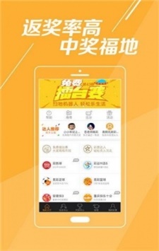 揭秘494949最快開獎記錄，探索彩票背后的秘密，揭秘彩票背后的秘密，探尋最快開獎記錄與彩票開獎機制解析