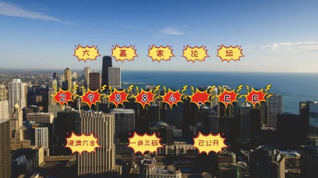 今晚必中必開一肖——揭秘生肖運(yùn)勢與預(yù)測技巧，揭秘生肖運(yùn)勢預(yù)測，今晚必中必開一肖技巧揭秘