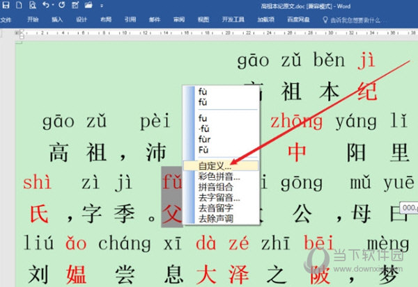 黃大仙三精準(zhǔn)資料大全，揭秘神秘預(yù)測背后的秘密，黃大仙三精準(zhǔn)資料揭秘，神秘預(yù)測背后的真相全解析