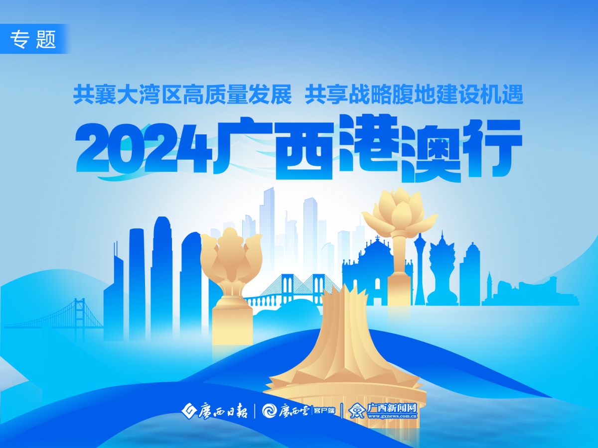 探索未來之門，2025新澳精準(zhǔn)免費(fèi)正版097期展望與解析，探索未來之門，2025新澳精準(zhǔn)展望與解析（第097期）