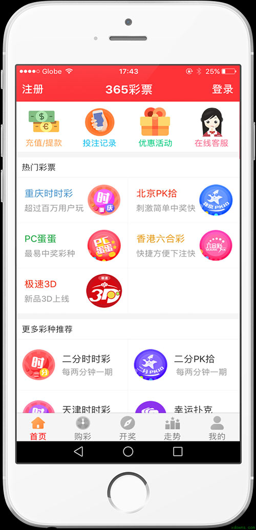 新澳門天天開好彩大全，探索187cc的魅力與機會，探索新澳門天天開好彩的魅力與機會，187cc精彩一覽