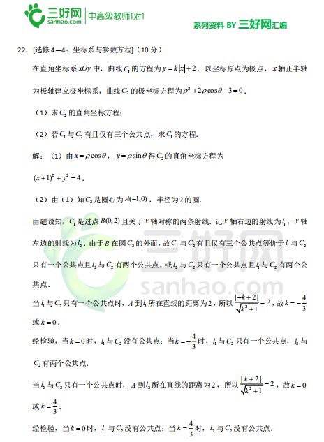 澳門芳草地精準(zhǔn)穩(wěn)準(zhǔn)狠，探索SEO的最佳策略，澳門芳草地SEO策略，精準(zhǔn)、穩(wěn)準(zhǔn)、狠的探索之道