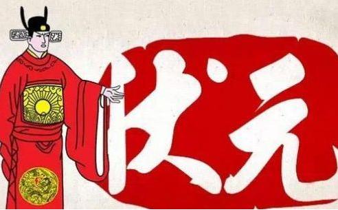 揭秘狀元之路，探尋數(shù)字背后的故事——關(guān)于4887狀元的深度解析，深度解析狀元之路，探尋數(shù)字背后的故事，揭秘4887狀元的成功秘訣
