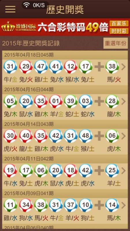 鐵算背后的秘密，王中王開獎(jiǎng)結(jié)果揭曉與解析，鐵算秘密揭曉，王中王開獎(jiǎng)結(jié)果與解析
