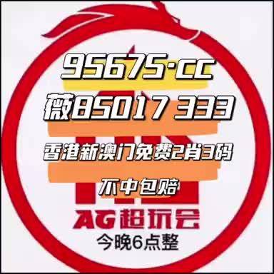 澳門蛇蛋圖與彩票圖庫，探索開獎(jiǎng)秘密與預(yù)測(cè)未來王中王大獎(jiǎng)，澳門蛇蛋圖與彩票圖庫，揭秘開獎(jiǎng)秘密，預(yù)測(cè)王中王大獎(jiǎng)之道