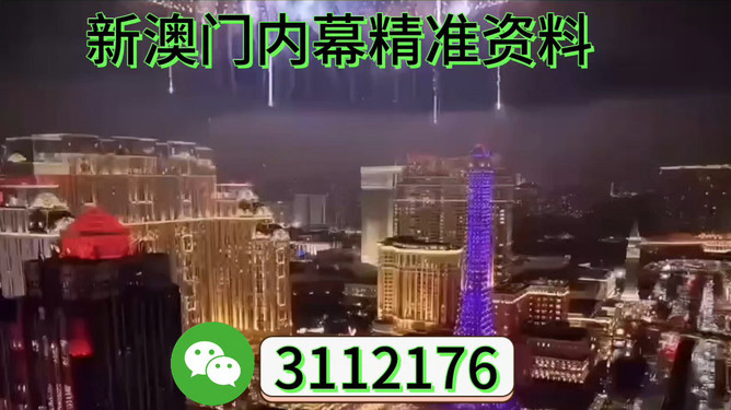 澳門展望，探索未來的新篇章（2025澳門），澳門未來展望，探索新篇章（至2025年）