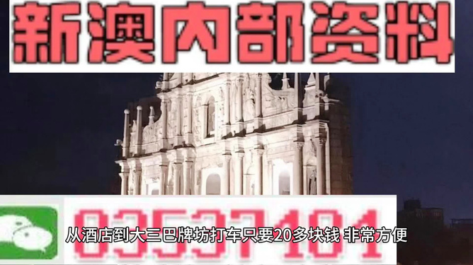 新澳門精準(zhǔn)800圖庫，探索與解析，新澳門精準(zhǔn)800圖庫，深入探索與詳細(xì)解析