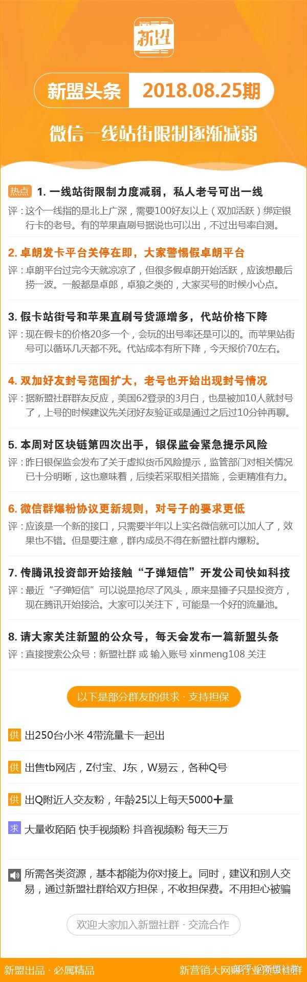 新澳118資料庫，全面解析與深度探索，新澳118資料庫深度解析與探索
