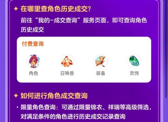新奧歷史開獎結(jié)果查詢——揭秘2025年彩票開獎記錄，揭秘新奧歷史彩票開獎記錄，2025年彩票開獎結(jié)果全查詢