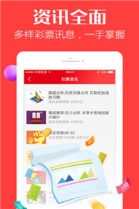 澳門三肖三碼精準背景故事，揭秘傳奇背后的真相，澳門三肖三碼傳奇背后的真相揭秘