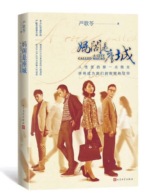 正版澳門金牌謎語解析與探索，澳門金牌謎語解析與探索之旅