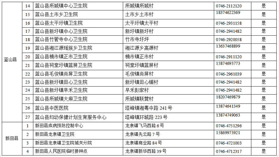 探索新澳的特色服務(wù)，從數(shù)字133567cm出發(fā)的深入查詢，從新澳數(shù)字啟程，深度探索特色服務(wù)與體驗(yàn)