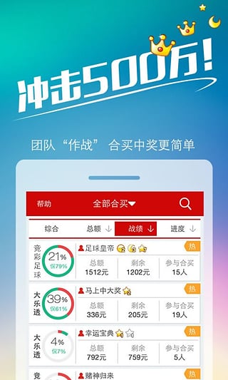 王中王493333www中特馬今晚開獎——探索彩票背后的秘密與策略，彩票背后的秘密與策略探索，王中王493333中特馬今晚開獎揭秘