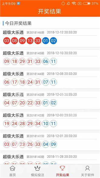 澳門資料庫，探索與發(fā)現(xiàn)，中馬牽?；ㄏ碌臄?shù)據(jù)寶藏，澳門資料庫，探索牽?；ㄏ碌臄?shù)據(jù)寶藏