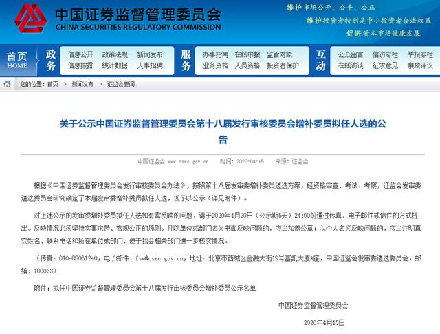揭秘7777788888精準(zhǔn)新傳真第20期，全面解讀與深度洞察，揭秘第20期精準(zhǔn)新傳真，深度解讀與洞察7777788888的神秘面紗
