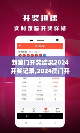 揭秘與預(yù)測(cè)