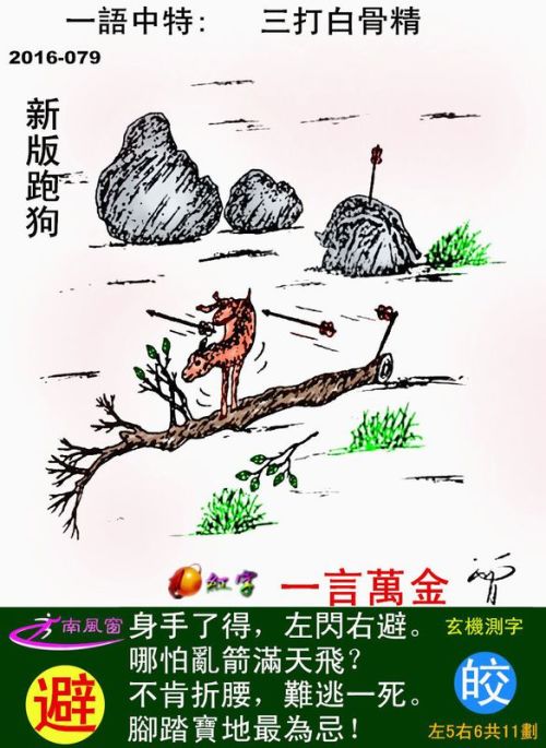 探索最新跑狗圖2025高清圖片，最新資訊與精彩賞析，最新跑狗圖2025高清圖片，探索、資訊與精彩賞析