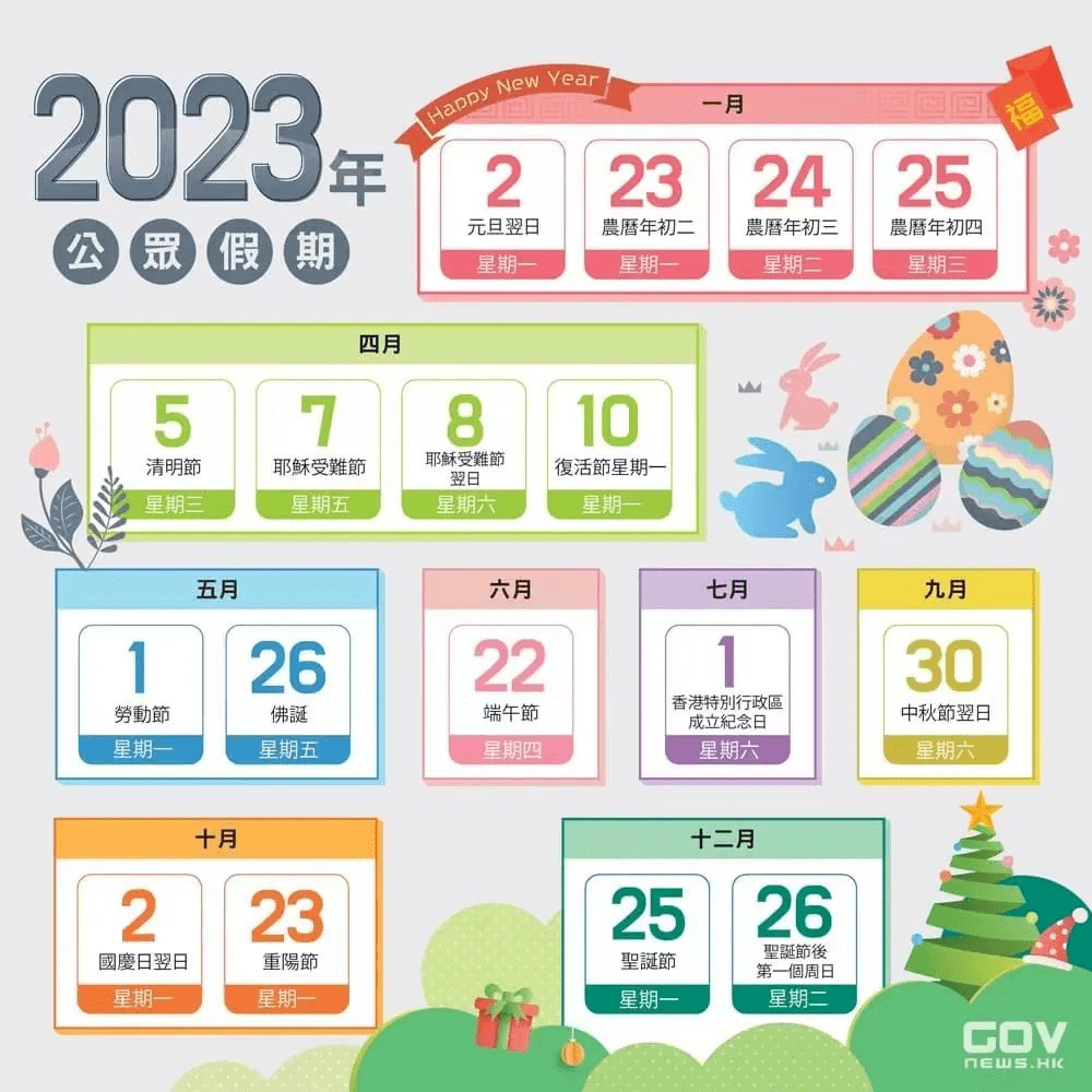 二四六香港資料期期準(zhǔn)一，深度解析與探索，二四六香港資料期期準(zhǔn)深度解析與探索
