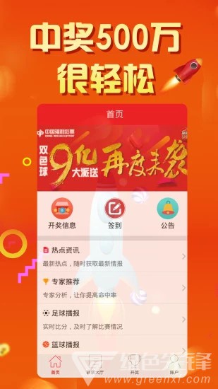 天天好彩，探索幸運(yùn)與機(jī)遇的世界，天天好彩，探索幸運(yùn)與機(jī)遇的奧秘世界