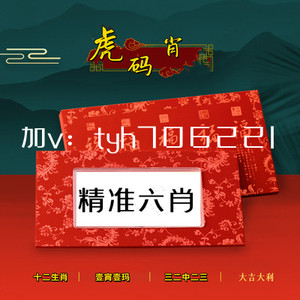 關(guān)于黃大仙四肖中特與84777的神秘解讀，深度解析與SEO洞察，黃大仙四肖中特與神秘?cái)?shù)字84777的深度解析與SEO洞察揭秘