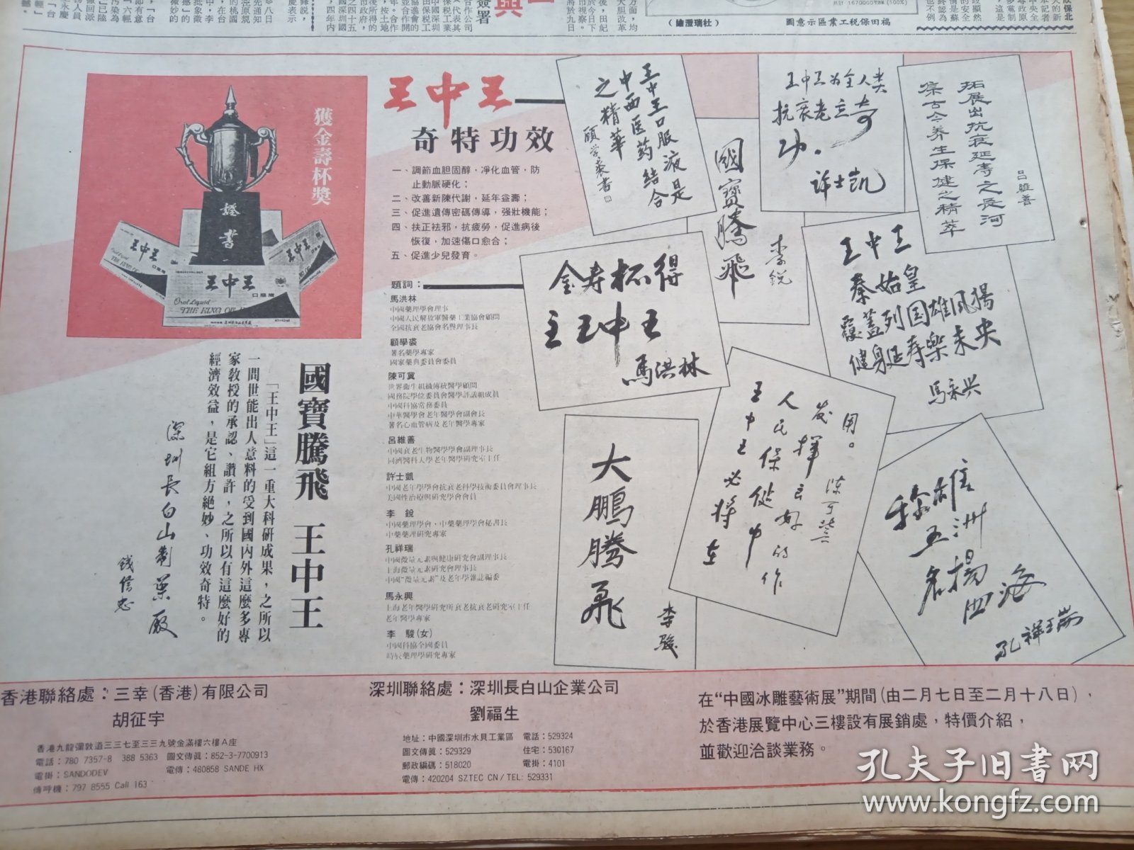 王中王中特馬王中王精準(zhǔn)資料解析，王中王中特馬精準(zhǔn)資料深度解析