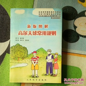 全新版跑狗圖解77777與88888的奧秘，揭秘跑狗圖解，77777與88888的神秘面紗