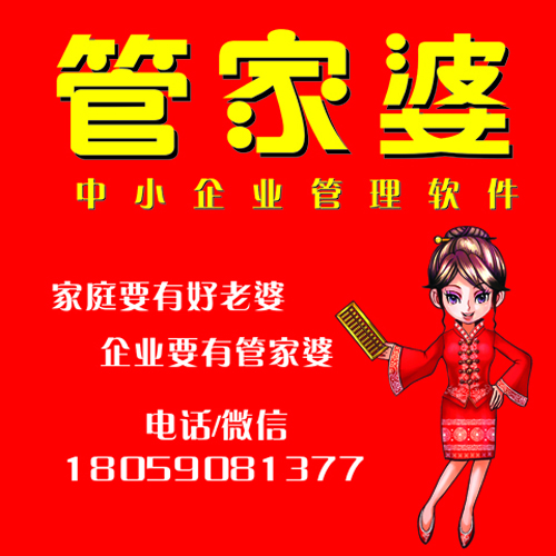探索精準(zhǔn)管家婆，7777888888中特管理的秘密，揭秘精準(zhǔn)管家婆與特管秘密，數(shù)字組合下的高效管理之道