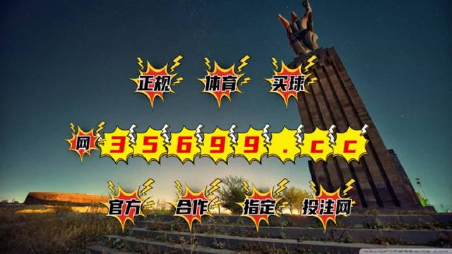 揭秘彩票秘密，揭秘精準(zhǔn)四肖中特，777888背后的秘密與策略，揭秘彩票背后的秘密，精準(zhǔn)四肖中特與數(shù)字組合策略探索