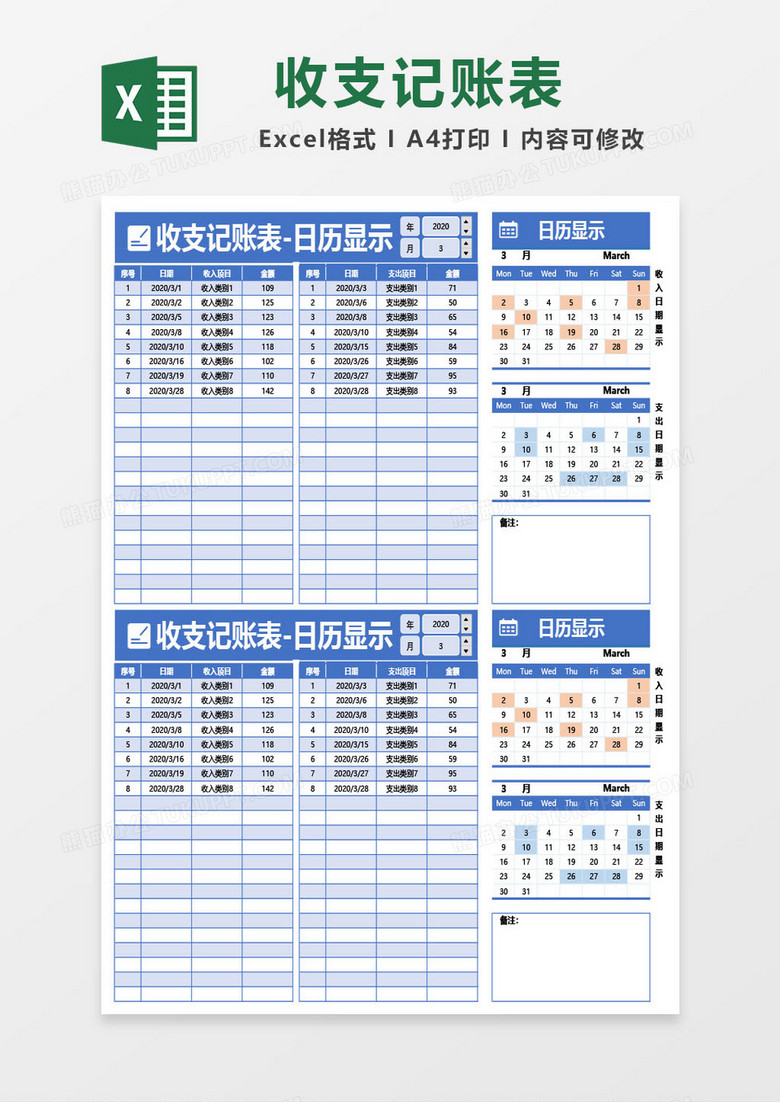 探索未來的色彩世界，關(guān)于紅藍(lán)綠波色表圖的深度解析（2025版），深度解析，未來色彩世界探索——紅藍(lán)綠波色表圖（2025版）