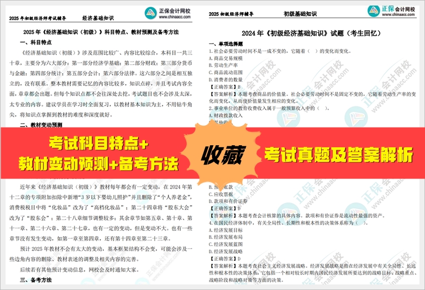 2025全年免費資料大全，一站式獲取海量優(yōu)質(zhì)資源，2025全年免費資料大全，一站式獲取海量優(yōu)質(zhì)資源平臺