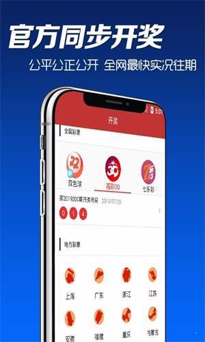 澳門彩票資料大全，探索2025年天天開彩的奧秘，澳門彩票資料大全揭秘，探索未來天天開彩的奧秘（2025展望）