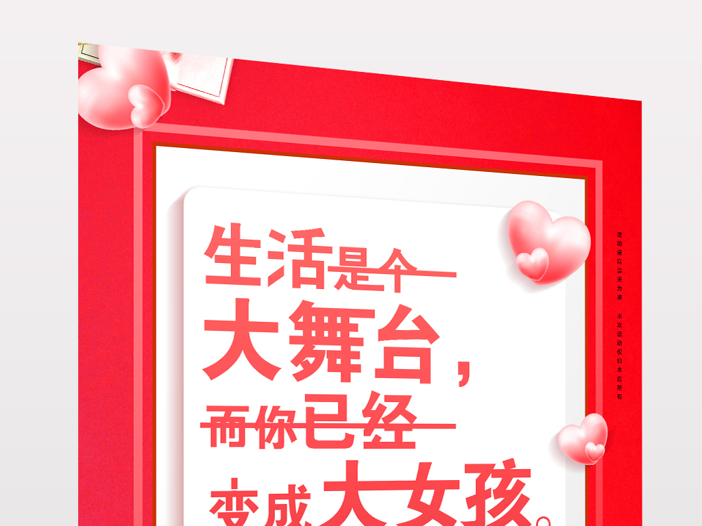 揭秘4887免費掛牌正版資料的秘密，揭秘，4887免費掛牌正版資料的背后秘密