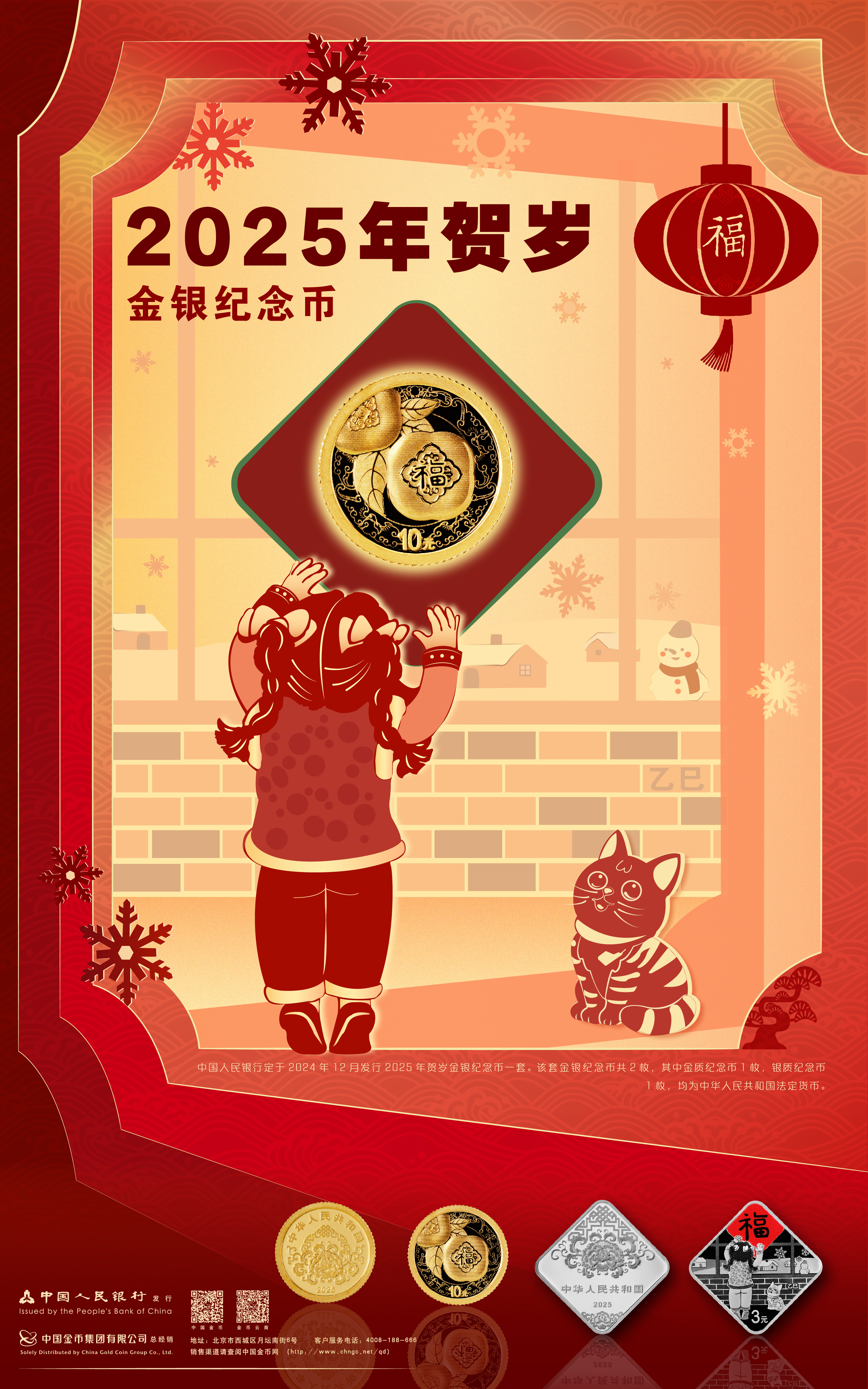關(guān)于2025年正版射牌圖的全面解析與預(yù)測，2025年正版射牌圖全面解析與預(yù)測報(bào)告
