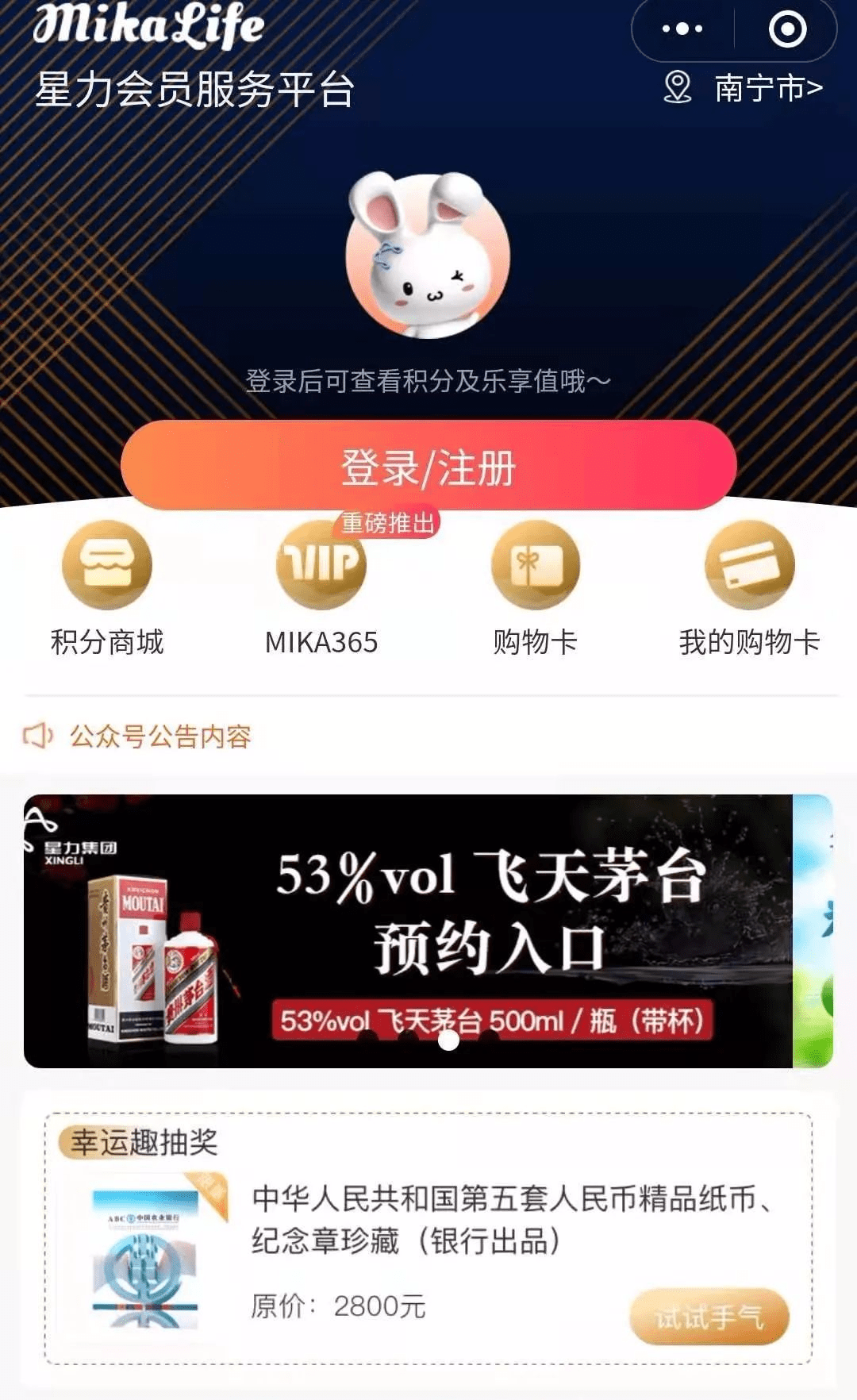 2025年新奧正版資料最新更新詳解，2025年新奧正版資料最新更新詳解