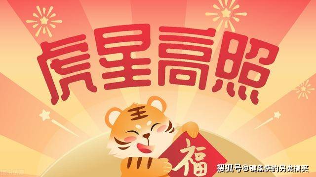 白小姐三肖三期必開獎虎年快樂——揭秘彩票背后的秘密與策略，揭秘彩票背后的秘密與策略，白小姐三肖三期必開獎虎年快樂探討彩票策略與真相